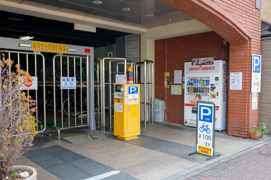 Ryugetsudo Demachiyanagi Bicycle Parking Lot
