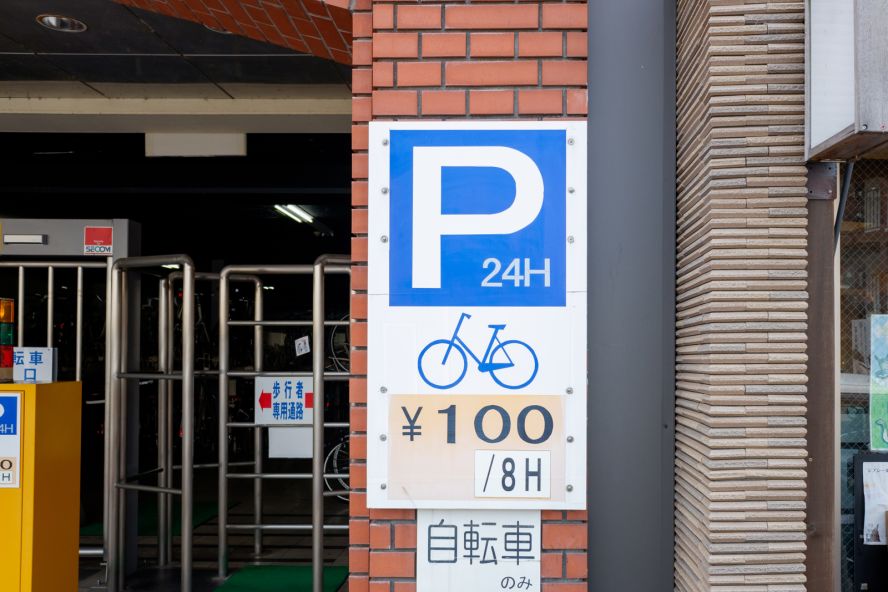 Ryugetsudo Demachiyanagi Bicycle Parking Lot