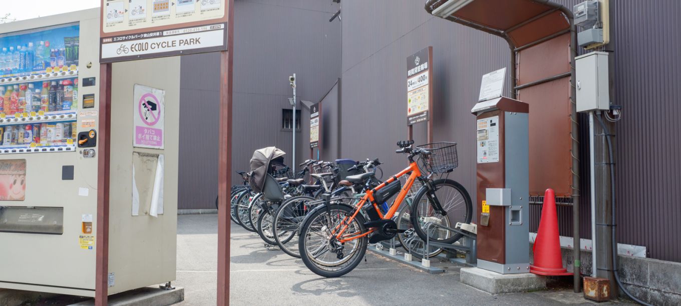 Eco Cycle Park Higashiyama Yasuidai