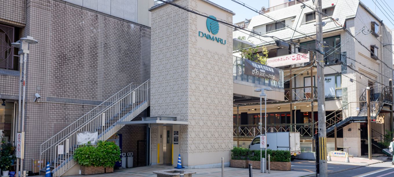 Eco Station 21 Nishikikoji