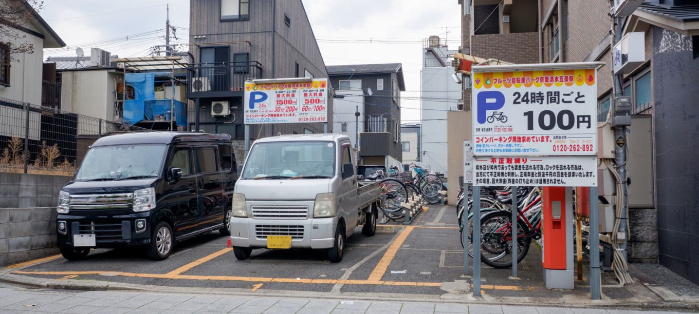 Fruit Bicycle Parking Keihan Kiyomizu-Gojo Station