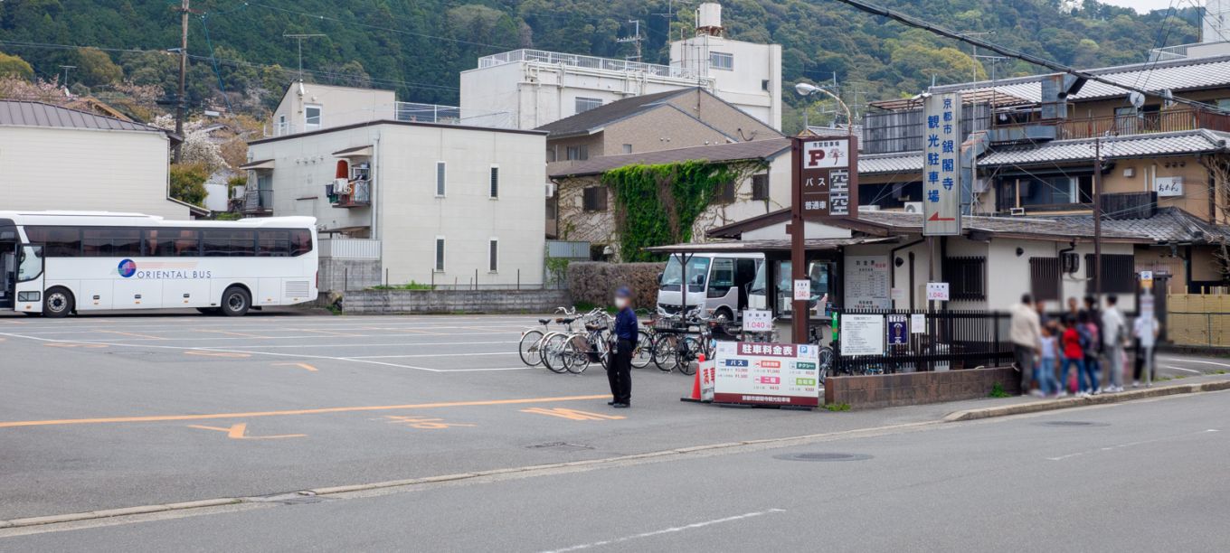 Ginkakuji Temple Tourist Parking Lot