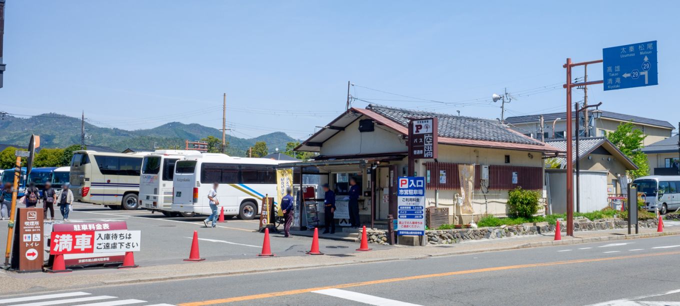 Kyoto City Arashiyama Tourist Parking Lot