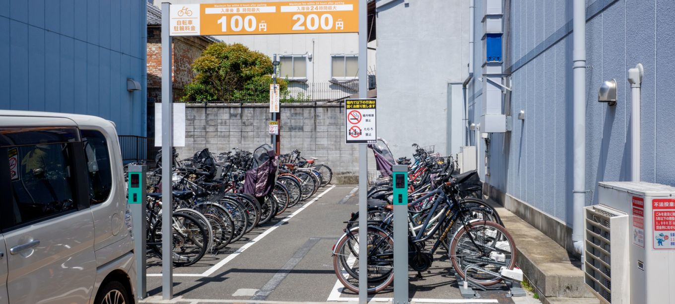 Reno Parking Ayanokoji Gokocho