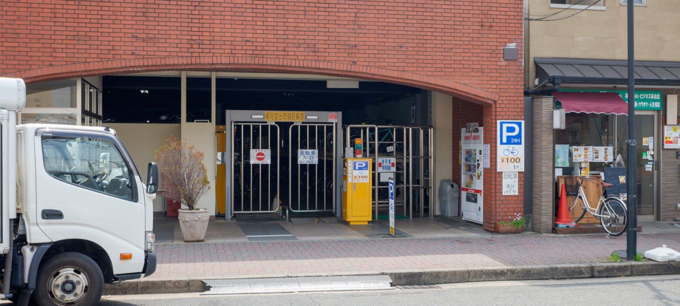 Ryugetsudo Demachiyanagi Bicycle Parking Lot