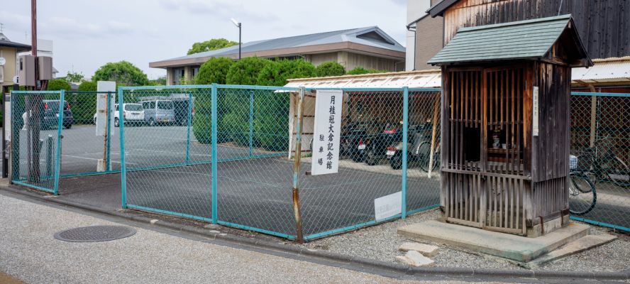 Gekkeikan Okura Sake Museum