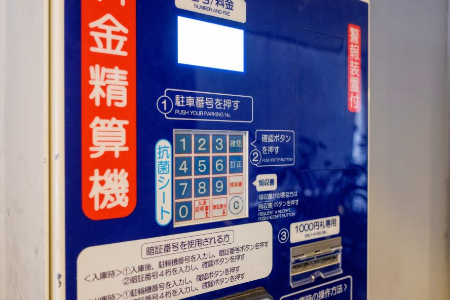 Kyoto Shochikuza Building Bicycle Parking Lot