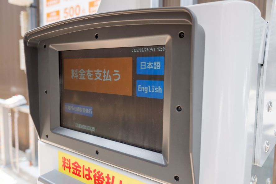 Reno Parking Kawaramachi Kitashaya-dori