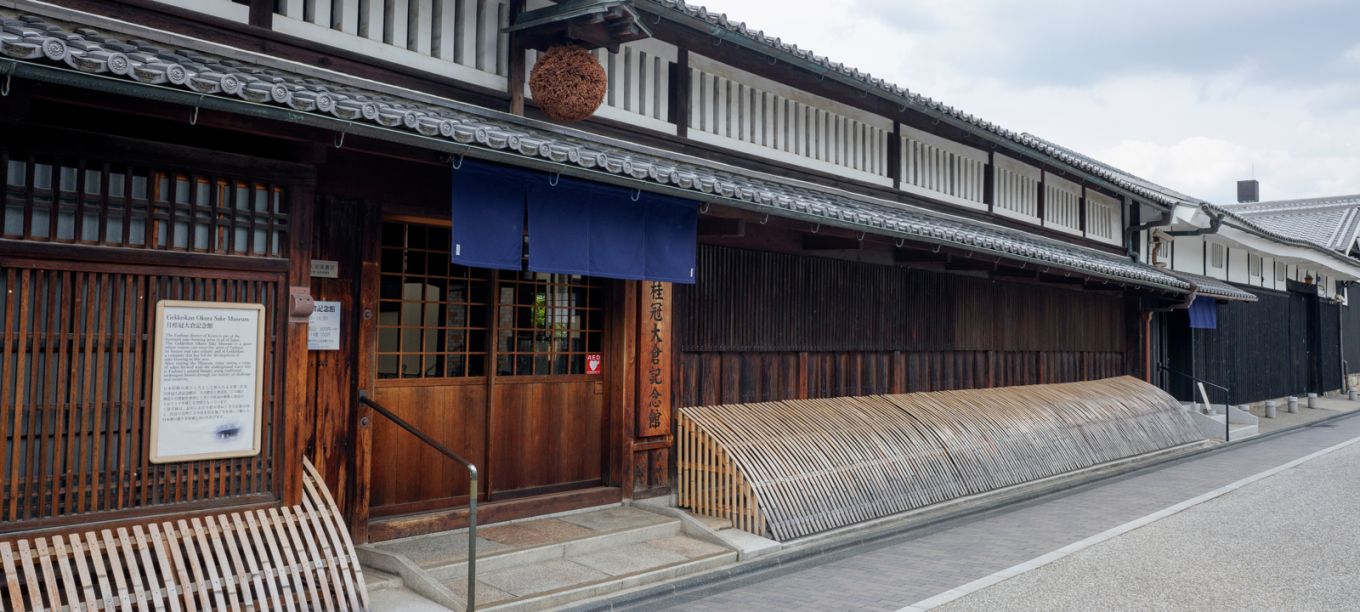 Gekkeikan Okura Sake Museum