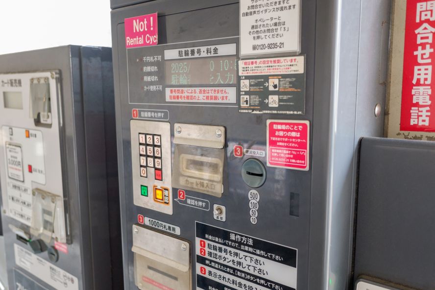 Eco Station 21 Kyoto Station Hachijo Exit