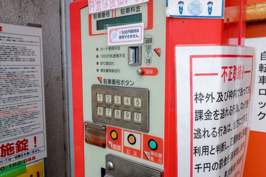 Fruit Bicycle Parking Kyoto Station North