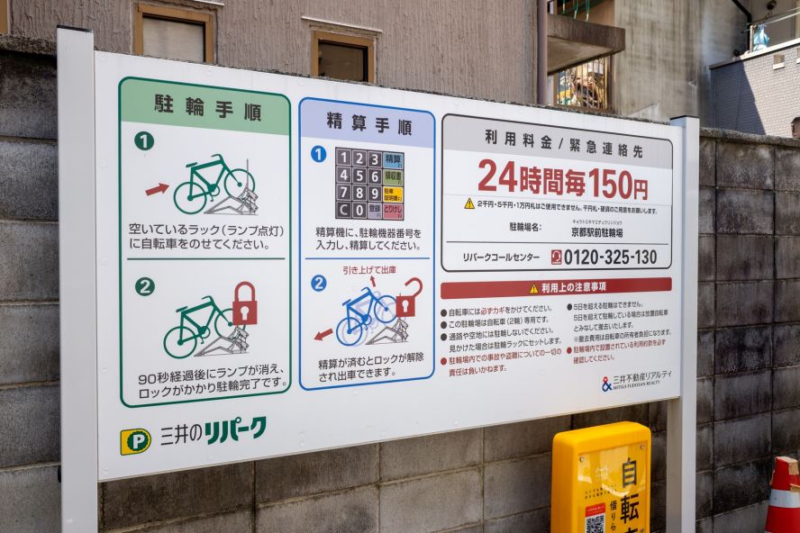 Repark Kyoto Station