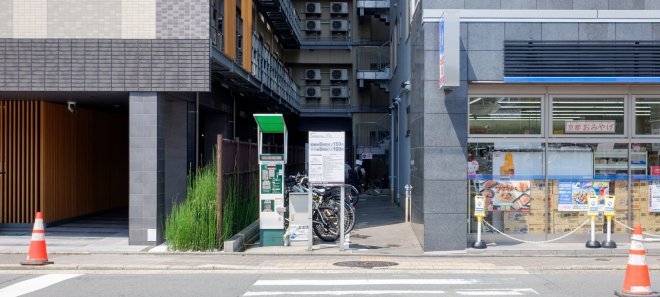 Eco Station 21 Shirakawa Building