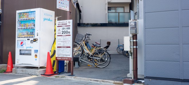 Kurutto Parking Karasuma Shichijo