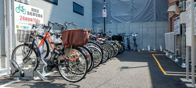 Repark Kyoto Station