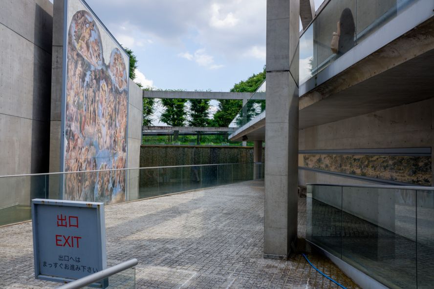 Garden of Fine Arts Kyoto