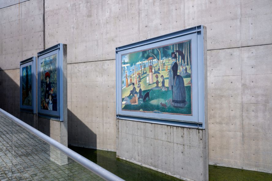 Garden of Fine Arts Kyoto