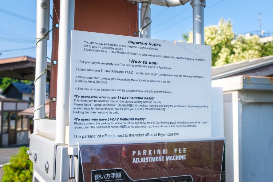 Kiyomizu-zaka parking lot