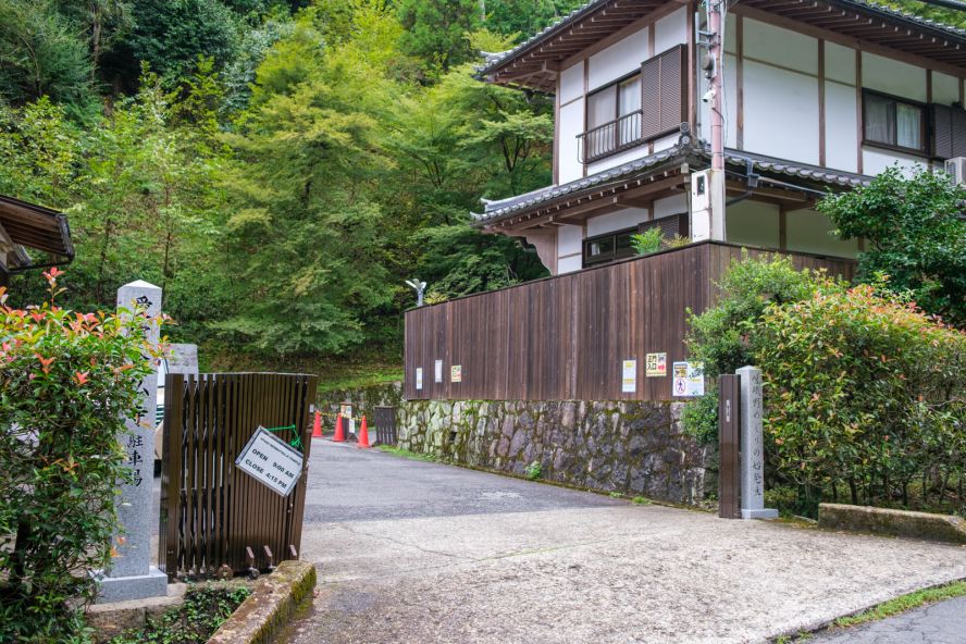 Otagi Nenbutsu-ji Temple