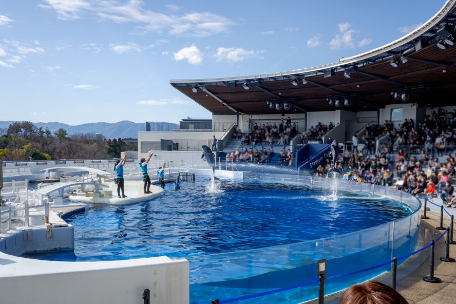 Kyoto Aquarium