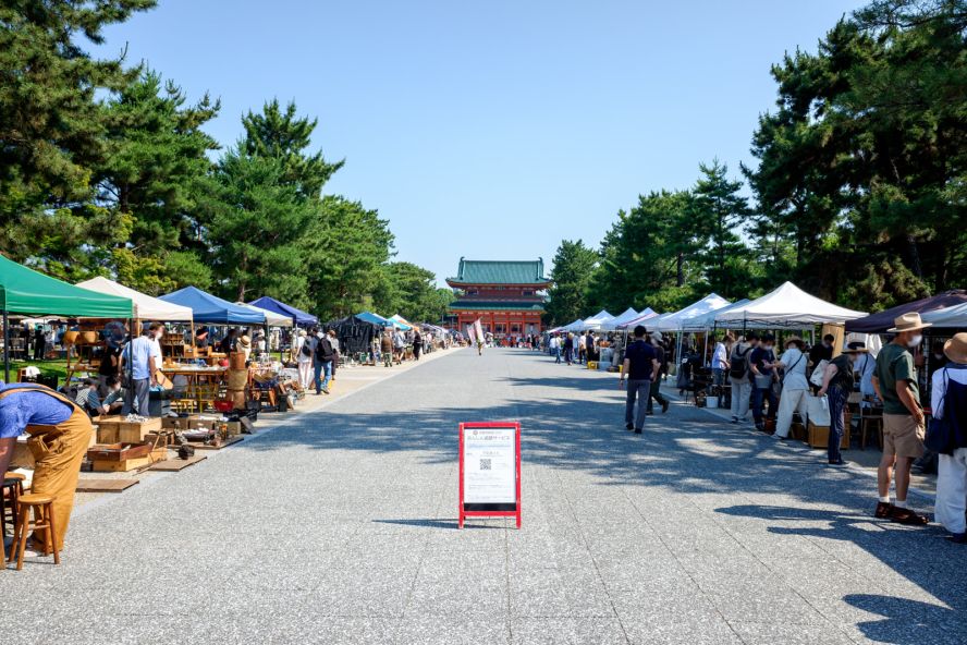 Okazaki Park