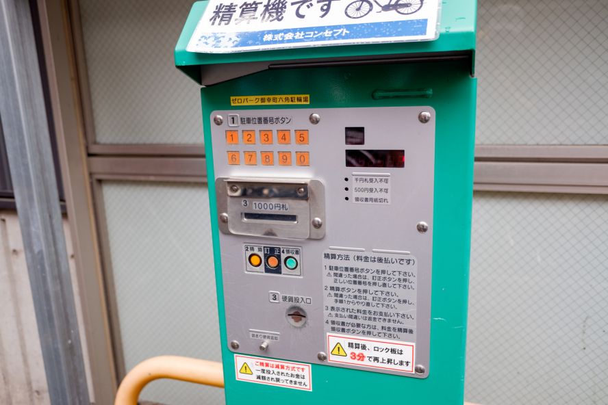 Concept Zero Park Miyukicho Rokkaku Bicycle