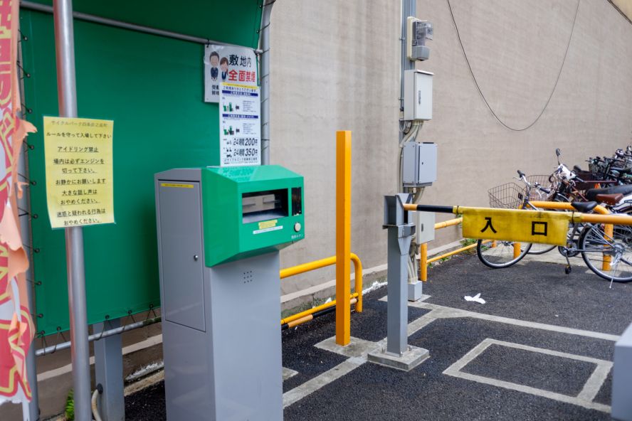 Cycle Park Shijo Suminozacho