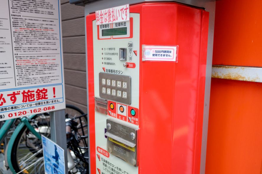 Fruit Bicycle Parking Hankyu Karasuma Station