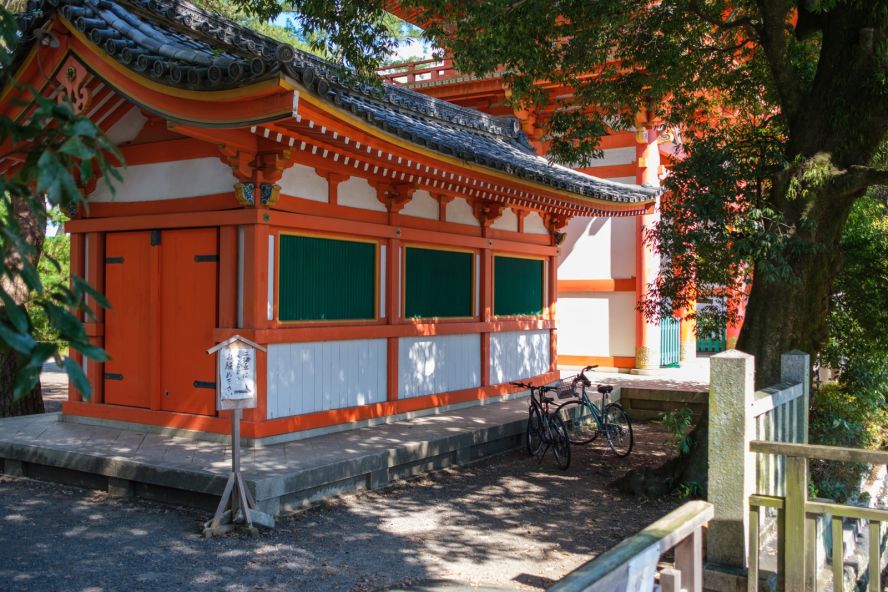 Imamiya Shrine
