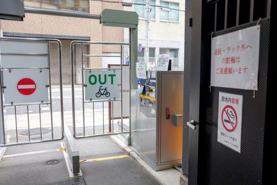 Kurutto Parking Kyoto keizai Center