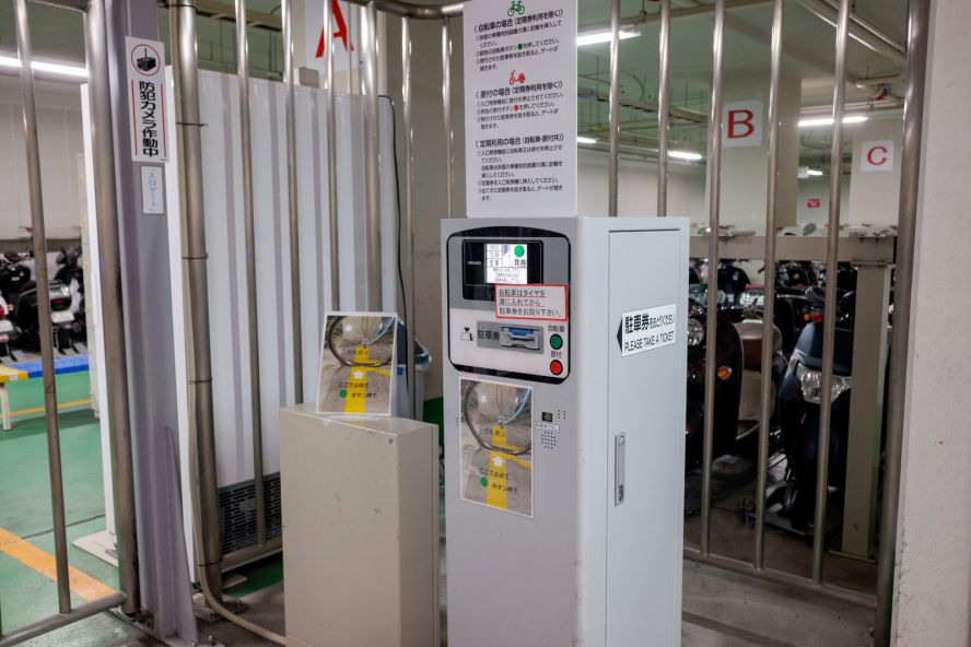 Misayama Bicycle Parking Lot