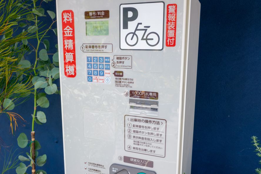 teamLab Biovortex Kyoto