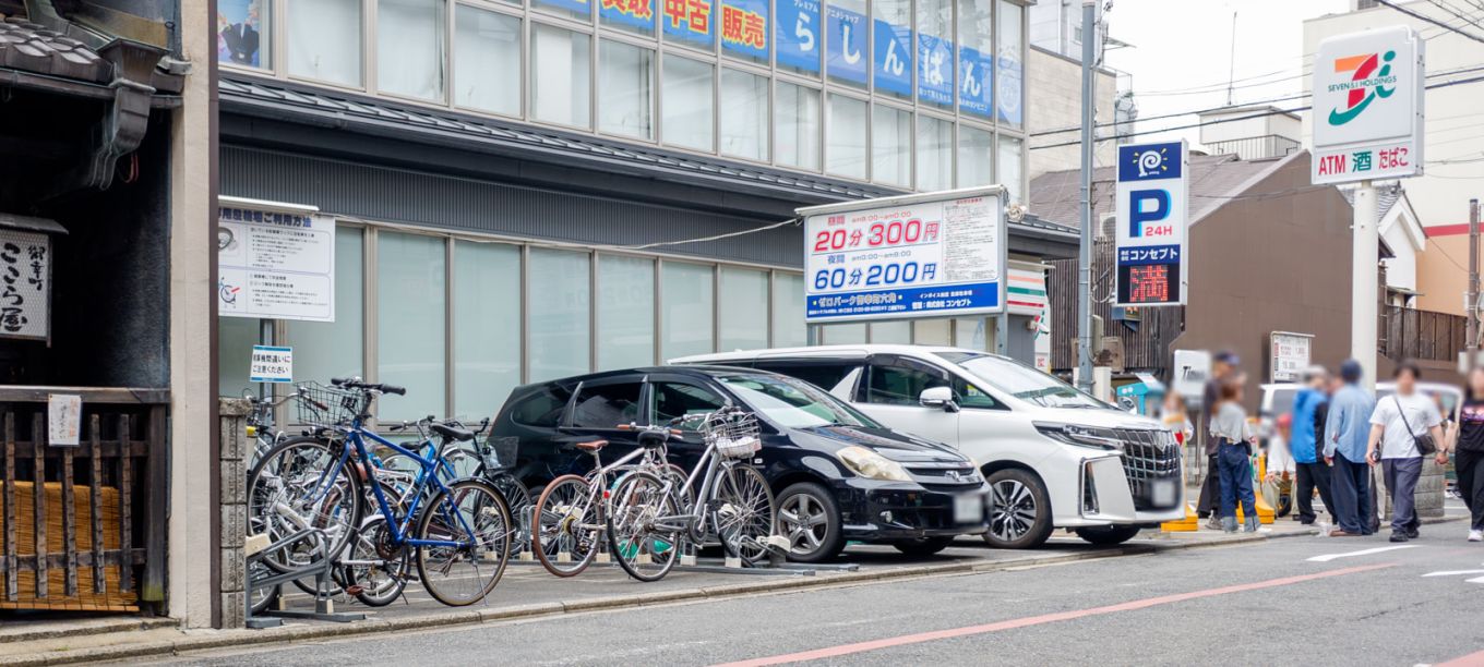 Concept Zero Park Miyukicho Rokkaku Bicycle