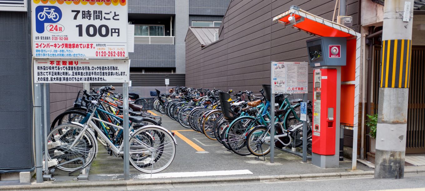 Fruit Bicycle Parking Hankyu Karasuma Station