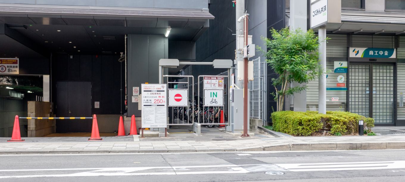 Kurutto Parking Kyoto keizai Center