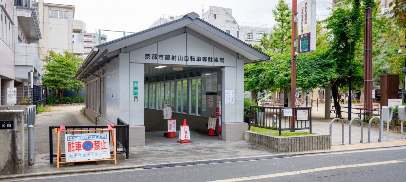 Misayama Bicycle Parking Lot