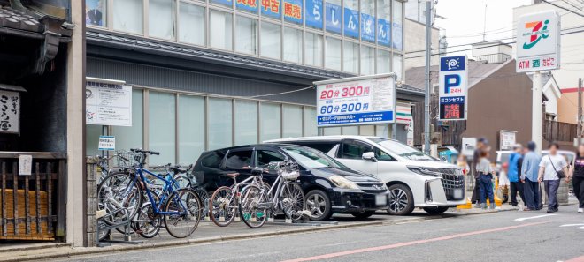 Concept Zero Park Miyukicho Rokkaku Bicycle
