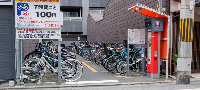 Fruit Bicycle Parking Hankyu Karasuma Station
