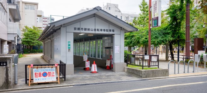 Misayama Bicycle Parking Lot