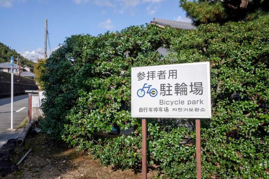 Kinkaku-ji (Golden Pavilion)