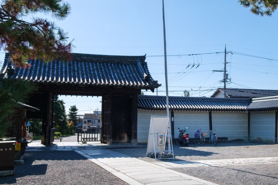 Myoshin-ji Temple